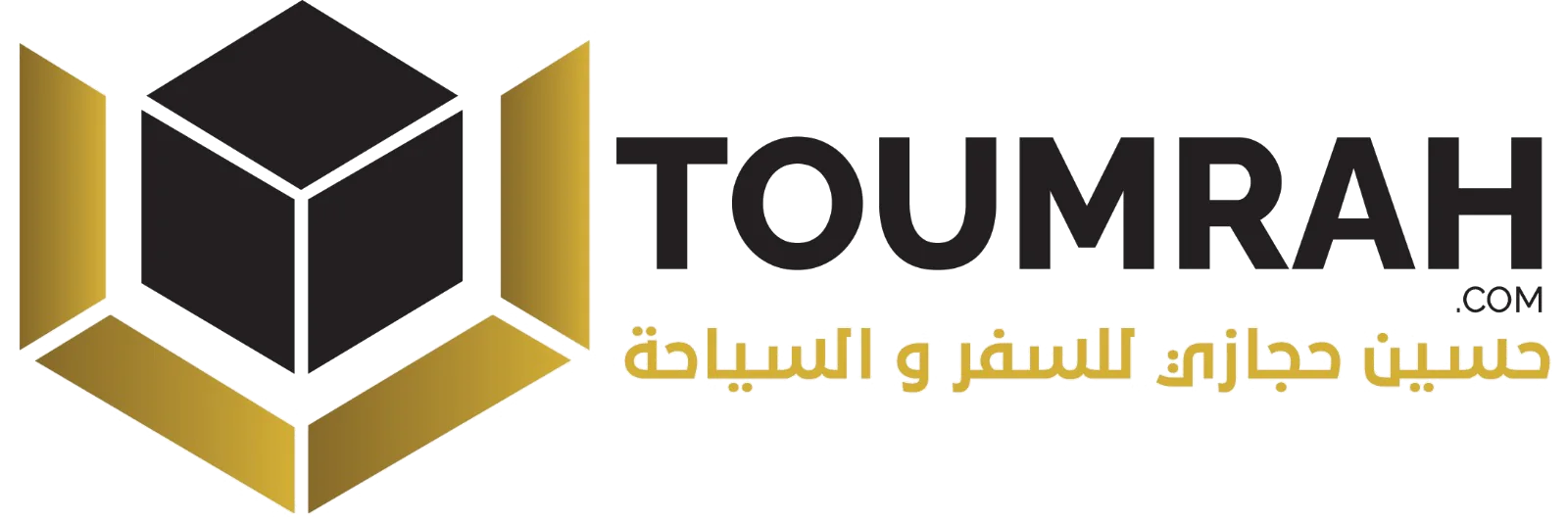 تو عمرة | Toumrah — حسين حجازي للسفر والسياحة
